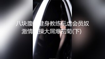 萝莉系新人18萌妹双马尾活力美少女，全裸诱惑揉捏贫乳，叫起来很好听