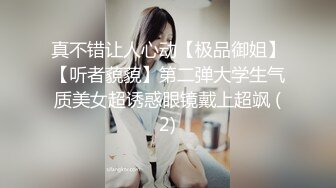 醒來受虐狂7的女人