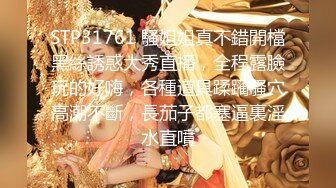 最新购买分享乱伦网站大神??【真实父女】女儿老公过完年出差，女儿成了父亲玩物