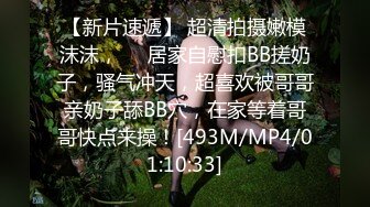 [MP4]肉肉身材紫衣牛仔裤妹子 洗完澡加钟再来一炮 伸进牛仔裤摸屁股