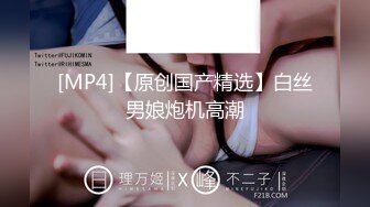 (蜜桃傳媒)(pme-226)(20240104)小姨要我把他當母狗操-吳芳宜