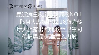 【小妹爱爸爸】贫困户家庭，农村淫荡小夫妻，超骚~大胸肥臀~深喉~喷水~啪啪，玩得不比城里人差 (1)