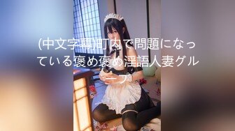 ✿清新脱俗✿Lo娘服 小白袜 你心动吗 看看二次元洛丽塔少女的汉服诱惑 双视角看看〖小鹿〗怎么把自己的小骚穴给干喷的