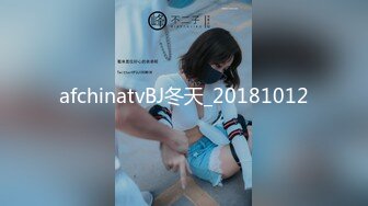 afchinatvBJ冬天_20181012