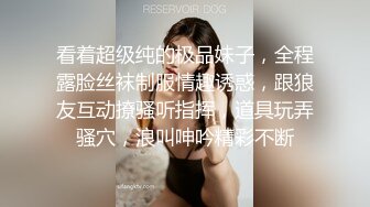 [MP4]STP29904 台湾骚宝贝！性感包臀裙！极品美腿丝袜，假屌磨蹭插入，搞得骚穴好湿 VIP0600