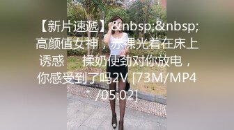 时尚情趣内衣野性人妖吃奶舔屌和小哥玩3P性爱撅起屁股你操我上位在干你精彩刺激