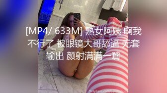 骚气红衣少妇男技师推油按摩，手指扣逼上位骑乘上下套弄后入大力猛操，很是诱惑喜欢不要错过