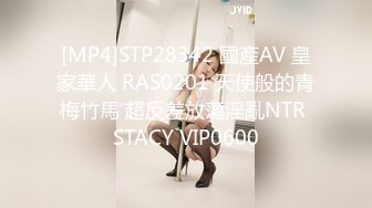 STP24624 苏州贫乳小少妇也能这么有魅力，真的是好骚呀，奶子小了点，但笑容治愈人，扭动骚臀受不了啦 好骚气！