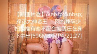 [MP4]白嫩婴儿肥年轻卖淫兼职妹沙发床上各种姿势草