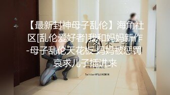 国产麻豆AV MD MD0130-2 性爱游戏选单 蜜苏上司篇 蜜苏(苏艾文)