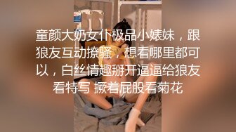 [MP4]出品大长腿清纯美少女真空花裙子闺房挑逗男友实在控制不住无套猛干高潮还说“哥哥来摸我的骚逼