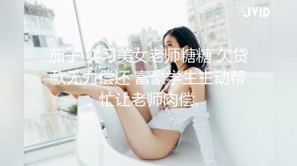 『性爱日记』之波尔图性游记 欧洲留学极品女友『林雅儿』和大屌男友别样性爱啪啪情趣 疯狂骑乘 无套抽插  超清4K原版