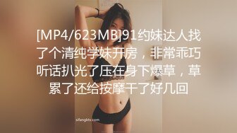 STP20204 笑起来甜美西装外围 妹子骚的很玩起来得劲再来一场 69姿势扣逼侧入猛操无套内射