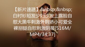 [MP4/ 995M] 最新极品曼妙身材爆乳女神私人玩物 高价私人定制紧身裤御姐 阳具速插无毛美鲍白浆直流三千尺