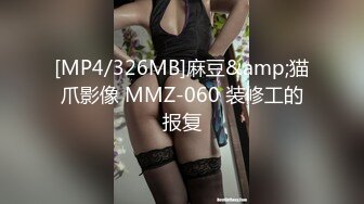 《百度云泄密》平时一本正经的美女同事周末换上黑丝和男友啪啪视频被曝光[MP4/584MB]