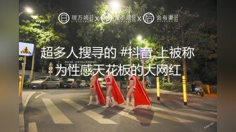 《台湾情侣泄密》短发辣妹和男友之间的私密被渣男分手后曝光 (2)