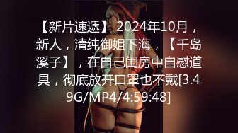 极品骚货 小恩雅 23年10月 直播热舞视频福利合集[46V] (19)