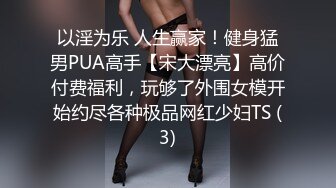 颜值超靓的美女裸拍奉献身材一级棒