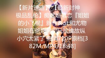 某房流出【商场女厕全景后拍】少妇 小姐姐 拉屎撒尿合集【296V】 (227)