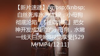 [MP4/342M]5/22最新 勾搭外卖小哥穿情趣装拉着要操逼掏出JB就往嘴里吸VIP1196