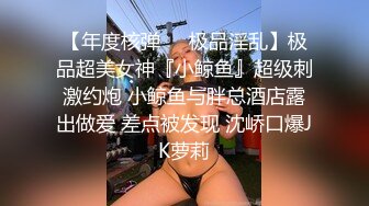 [MP4]D罩杯美乳小骚货 伸进内裤摸穴 搞得小脸红扑扑 后入大肥臀 呻吟嗲嗲酥麻