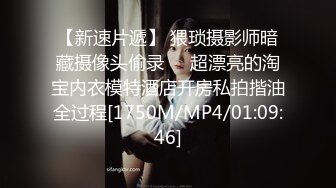 【Stripchat】“刚才喷太多了，现在很难喷怎么办？”长得像鞠婧祎的女主播「Elenababy」被要求自慰潮吹【自压水印】