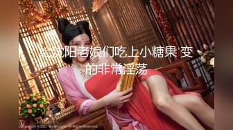 《最新顶流重磅》PANS新人超气质翘臀女神『潼潼』最新大尺度私拍 情趣无内黑丝 骚痒露穴 待茎夹阴