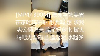 [MP4]打响跨年第一炮 约操清纯00后小美女激情跨年炮 逼紧人浪抽插怼着操