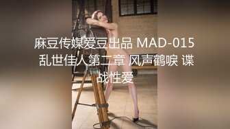 精东影业 JDSY-014《酒店水电工强上性感少女的财富秘籍》