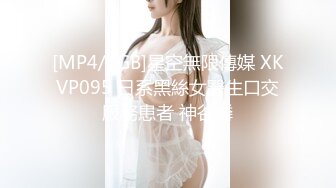 [MP4]STP23868 胸前玫瑰花纹身02年网红级萝莉&nbsp;&nbsp;甜美带着眼镜&nbsp;&nbsp;被精瘦炮友爆插&nbsp;&nbsp;极品蜜桃臀骑乘抽插&nbsp;&nbsp;从