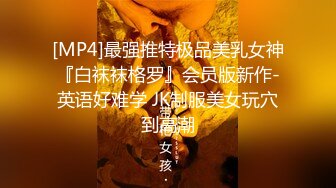 蜜桃影像PME266极品女医师的性爱诊疗室