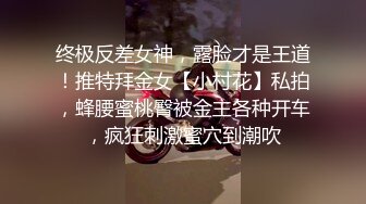 后入前女友大喊爽