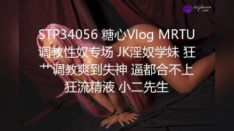 [MP4/ 737M] 姐妹探花约炮小鲜肉 单纯小伙一不小心成了赚钱工具 淫荡刺激