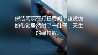 第一次聊就约了，水特多，第一部-露脸-嫩妹-打电话