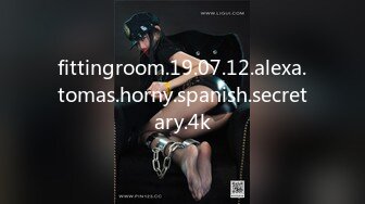 fittingroom.19.07.12.alexa.tomas.horny.spanish.secretary.4k