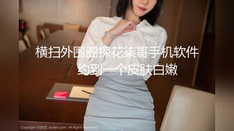 推女郎头牌奶神松果儿无圣光高清图+视频，高挑完美身材简直是个尤物。