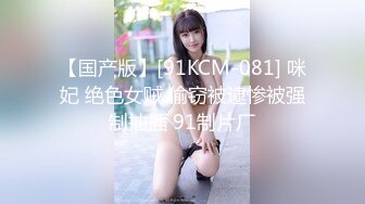 kcf9.com-【绝版资源】超高气质华人腿模「女神丝丝」「sexy.coco」OF私拍 黑丝美腿蜂腰【第三弹】 (2)