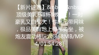 [2DF2] 火车站旁经济小旅店一对偸情的中年男女啪啪啪男上搞一会女上搞大屁股骚妇屁眼夹的白色东西是啥 -[MP4/69.4MB][BT种子]