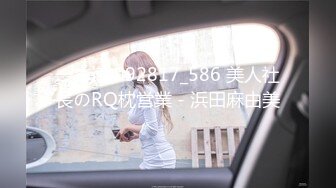 一本道 092817_586 美人社長のRQ枕営業 - 浜田麻由美