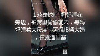 [MP4]起点传媒 XSJ-021《千金人质》绑谁都别绑千金-孟若羽