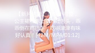 Transexjapan流出妖娆美妖TSchulin官方原片超清22部合集 (12)