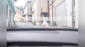 [MP4/ 425M] 约炮老公不在家的美女同事身材好B还挺紧的受不了最后射了她一脸