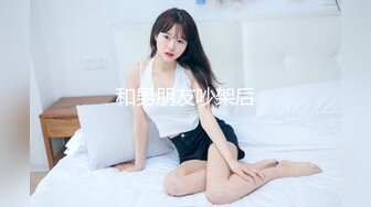 放肆的女炮友后入