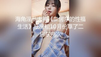 極品尤物絲襪美乳妹無套性愛影片流出1