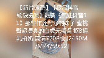 [MP4]天美传媒-我的女神是老板小三 黑丝制服女神李潇潇