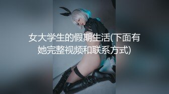 吐血珍藏 Onlyfans 高顏值極品爆乳女神chutiami私拍合集各種情趣內衣制服誘惑[254P+24V/994M]