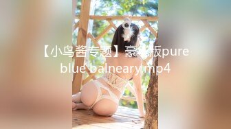 果冻传媒 GDCM-012 榜一大哥与美女主播的一场艳遇