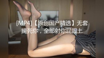 【新片速遞】 ✨【陌陌网聊少妇】网聊老公跑车的少妇，半推半就扒裤子扣穴，吃药操逼猛怼，搞完骚女自慰！[1.34GB/MP4/44:36]