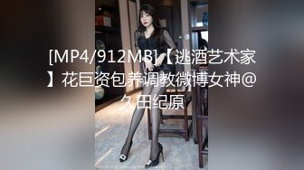 被一群男同学绑起来欺负 不过也满爽的就享受吧