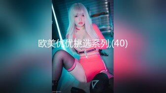 18岁童颜巨乳美少女【桃井甜荟】~反差骚~道具抽插自慰~抖奶诱惑 (12)